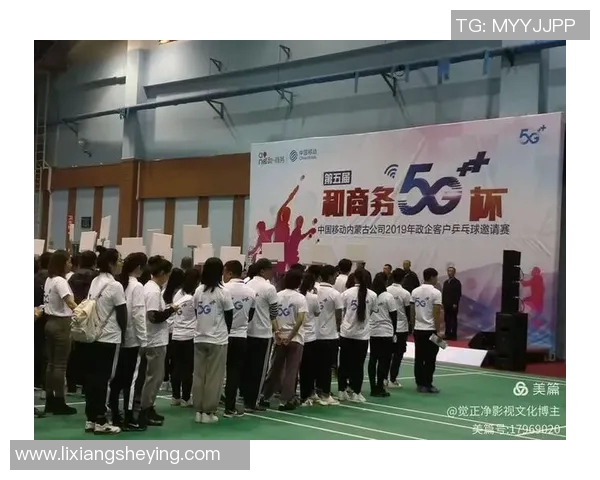 广州乒乓球队配合变革引发热议探索新战术提升团队实力