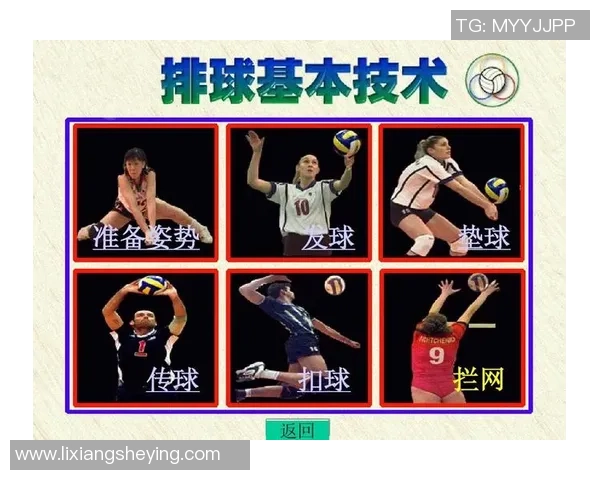 赛后分析：西安排球队与广州排球队的战术配合与表现评估