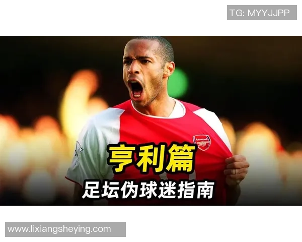 足球明星颁奖直播观看指南及相关平台推荐一览