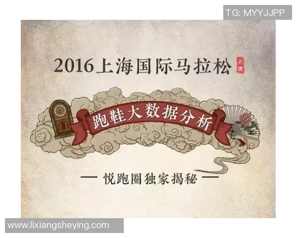 独家分析：上海排球队的节奏对比