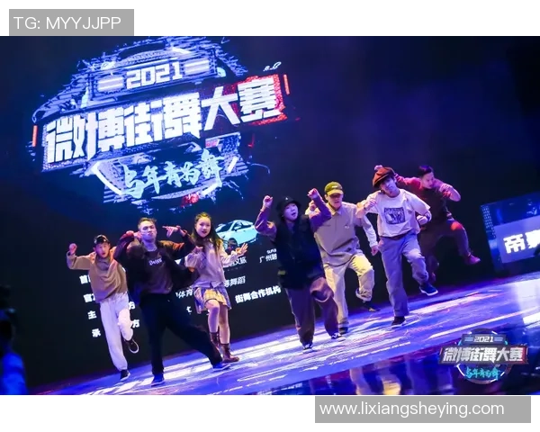 全国街舞大赛特别报道:广州街舞队的突破历程 全国街舞大赛特别报道:广州街舞队的突破历程