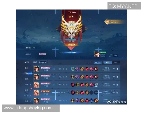 王者荣耀纪实：记录TES的成长故事