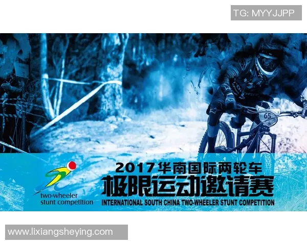 极限运动评论：深圳极限运动队的控制得失